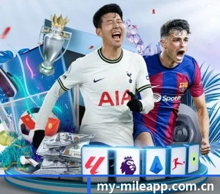 米乐平台 APP